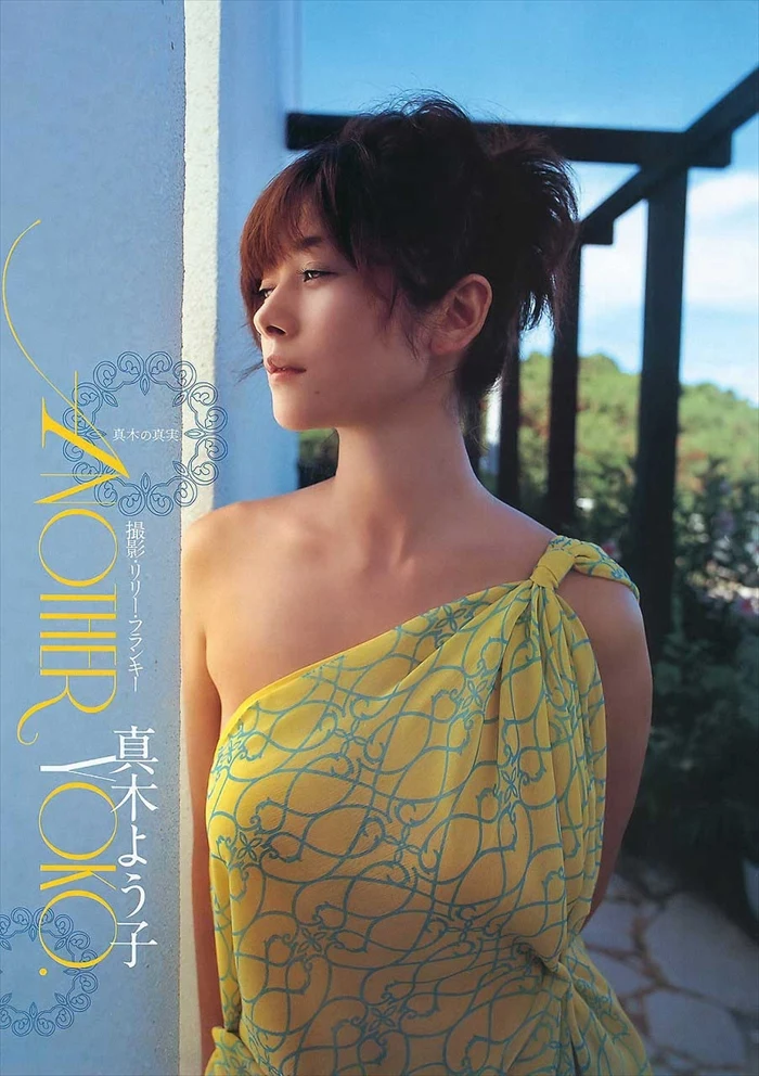 真木よう子187