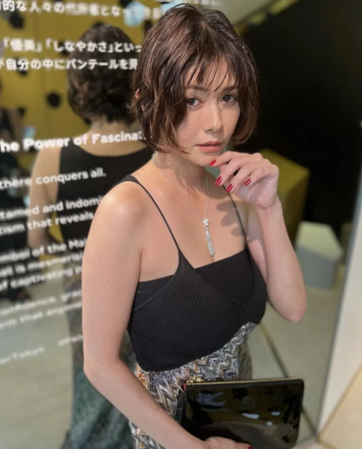 真木よう子259