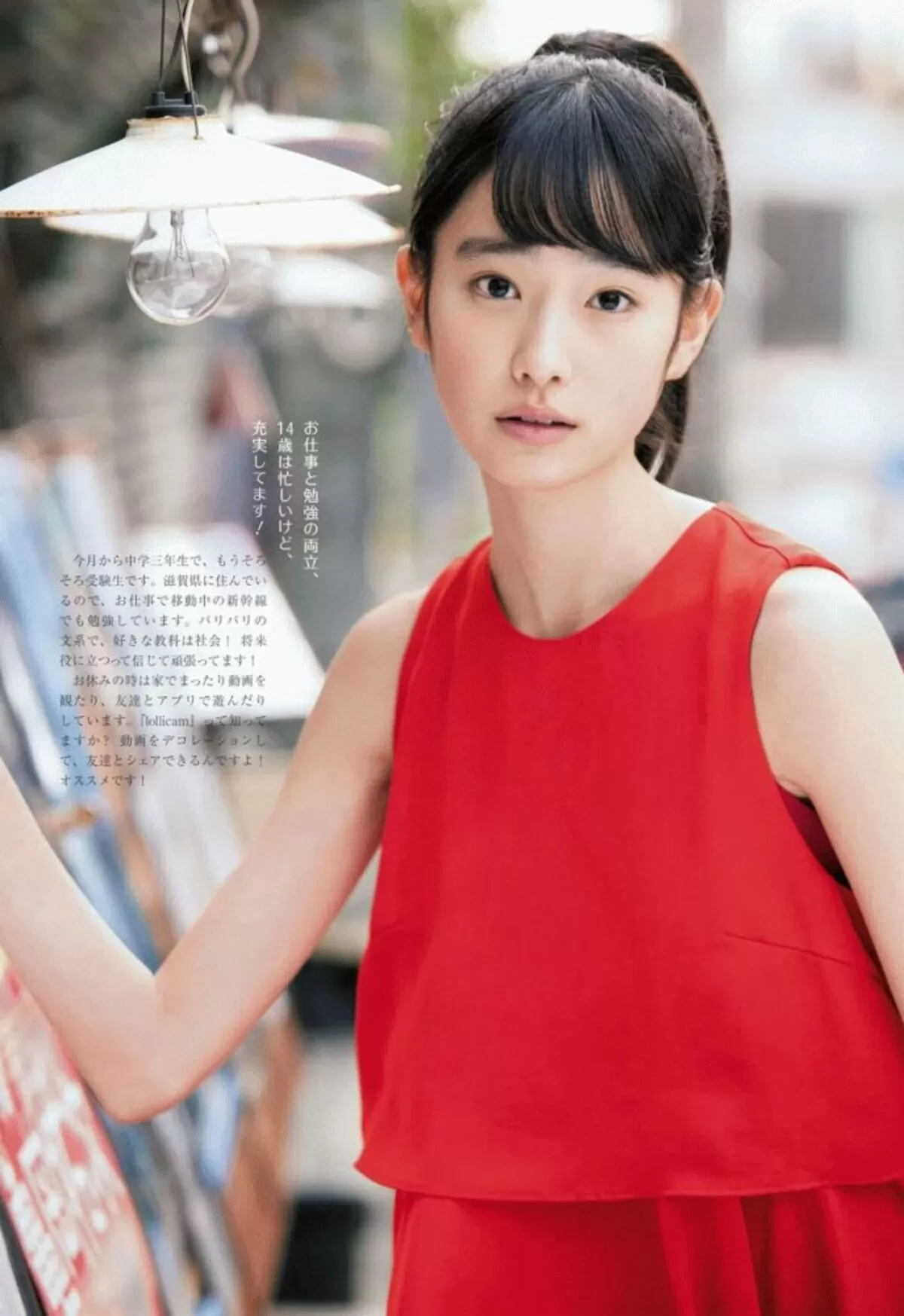 高橋ひかる109