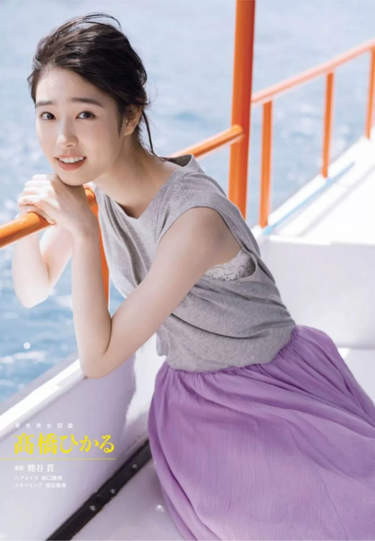 高橋ひかる116