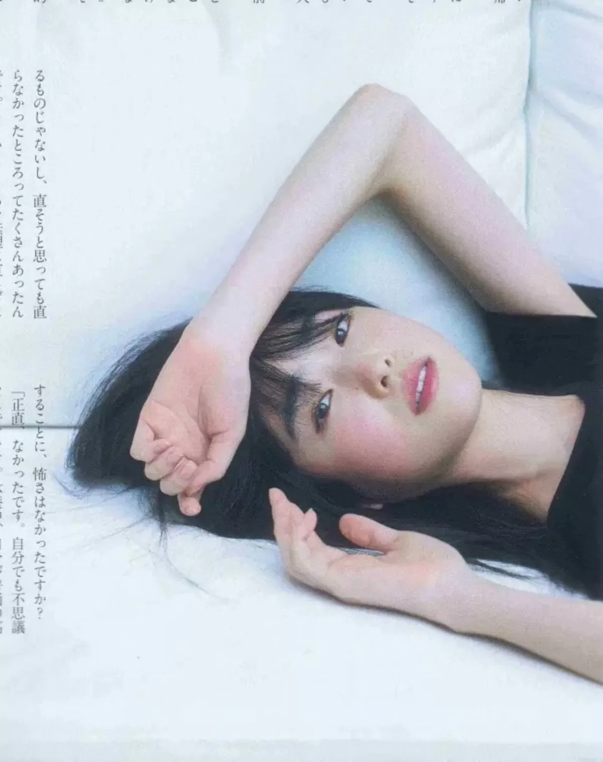 高橋ひかる145