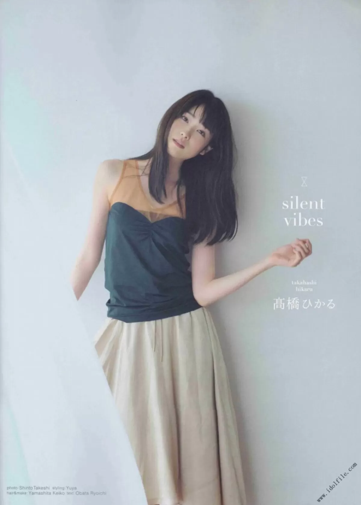 高橋ひかる150