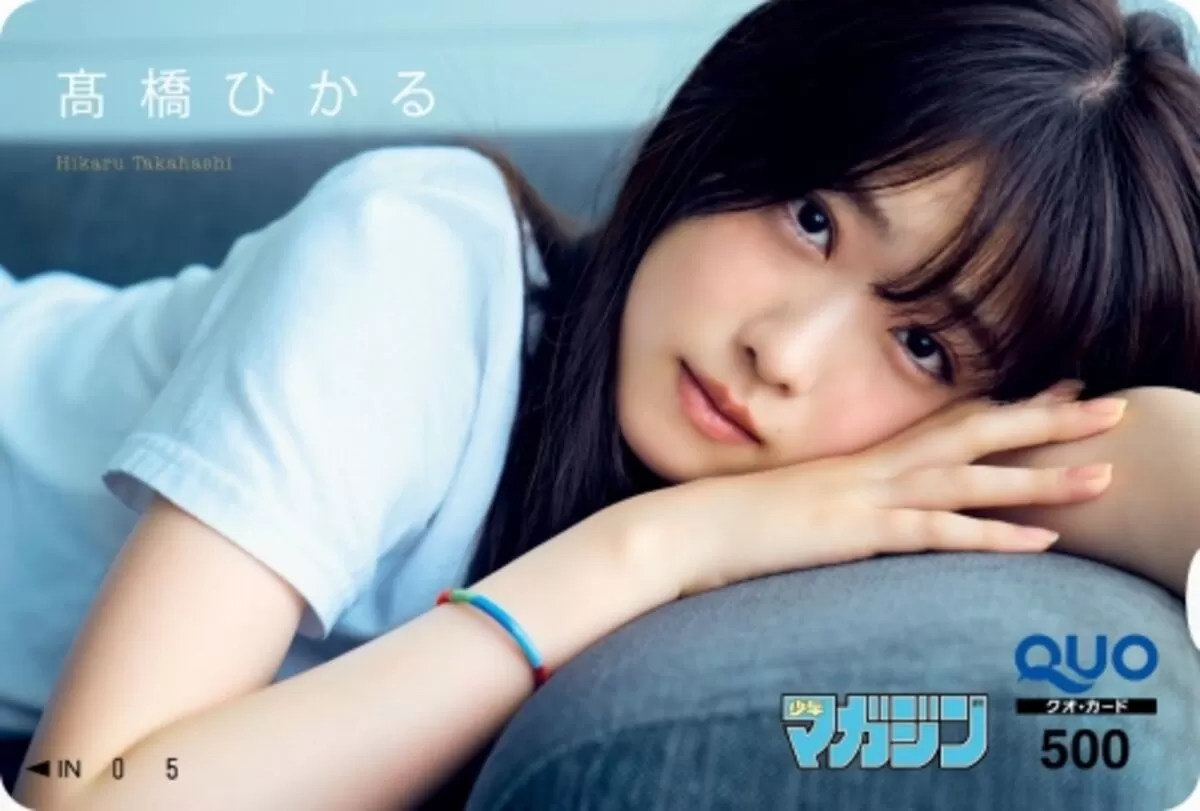 高橋ひかる170