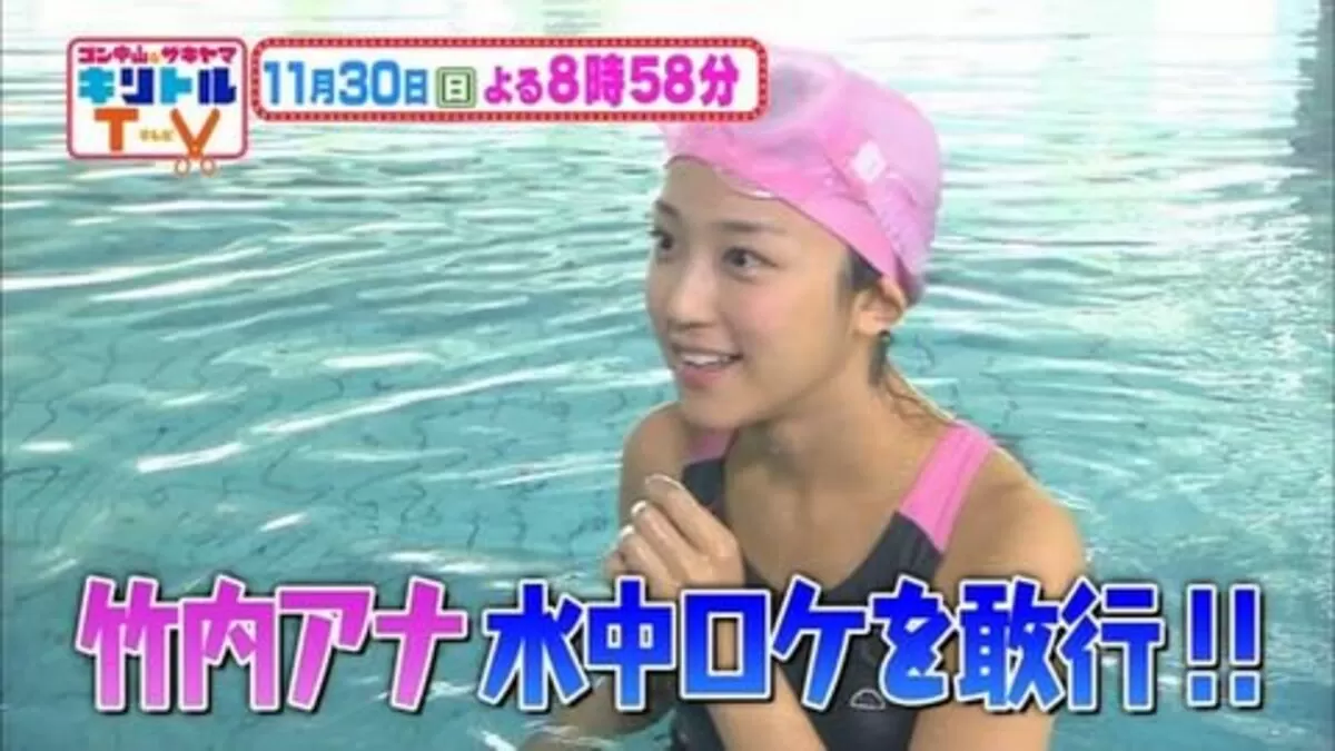 竹内由恵005