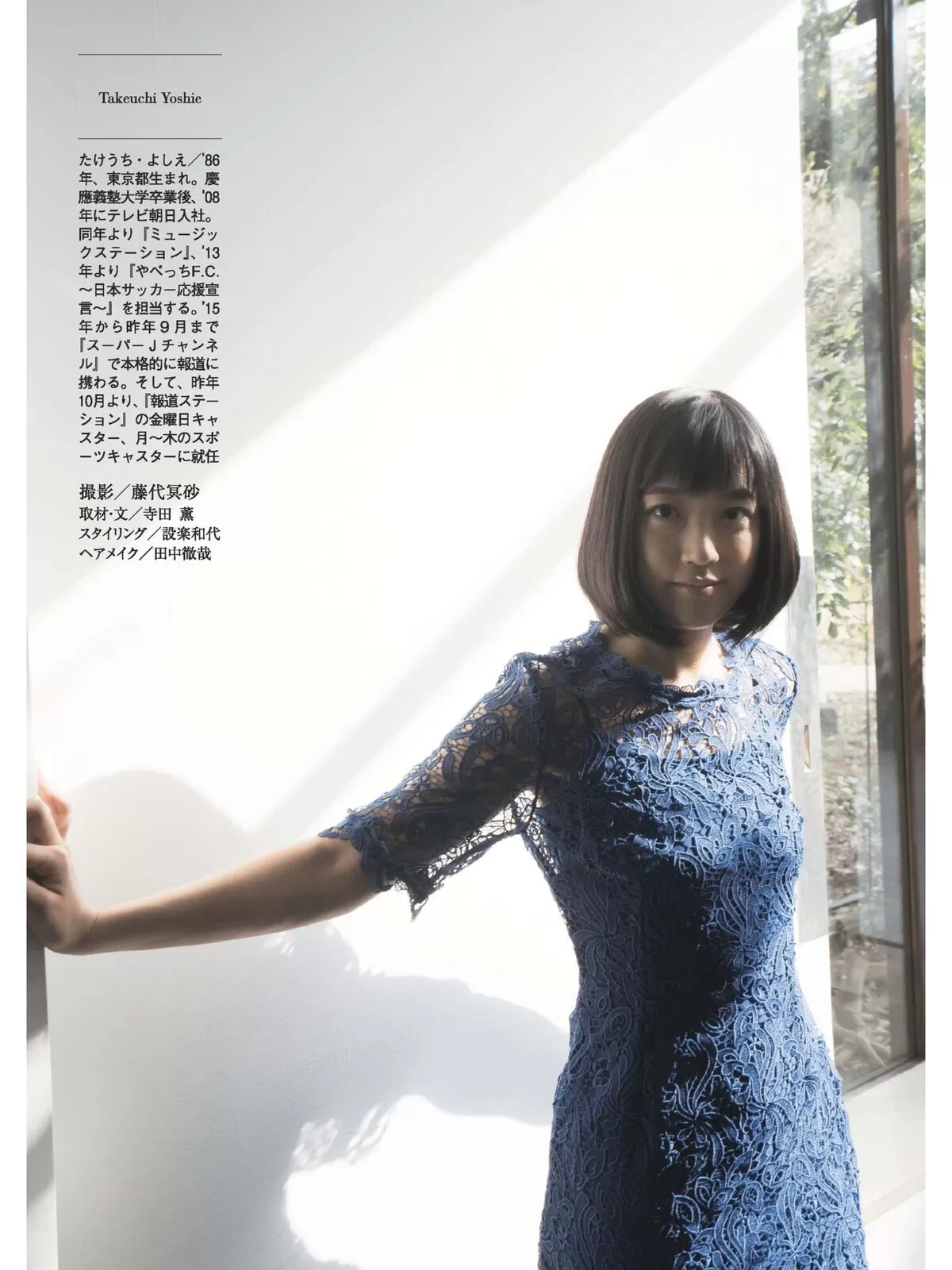 竹内由恵016