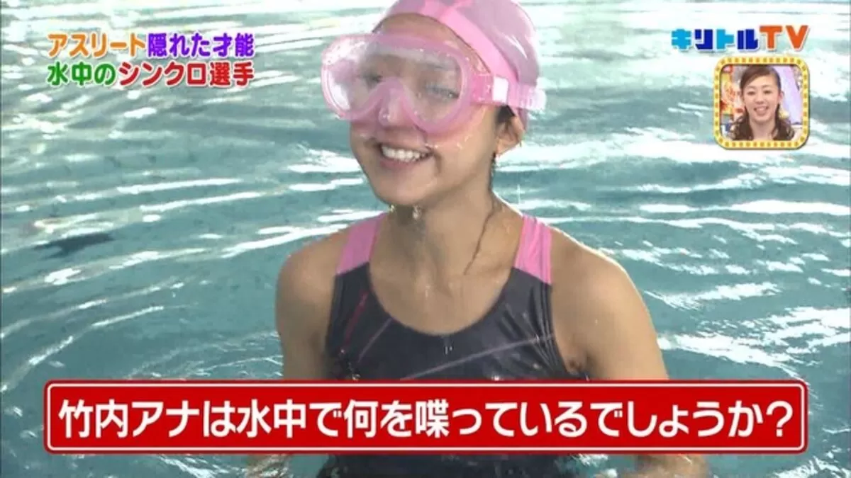 竹内由恵036