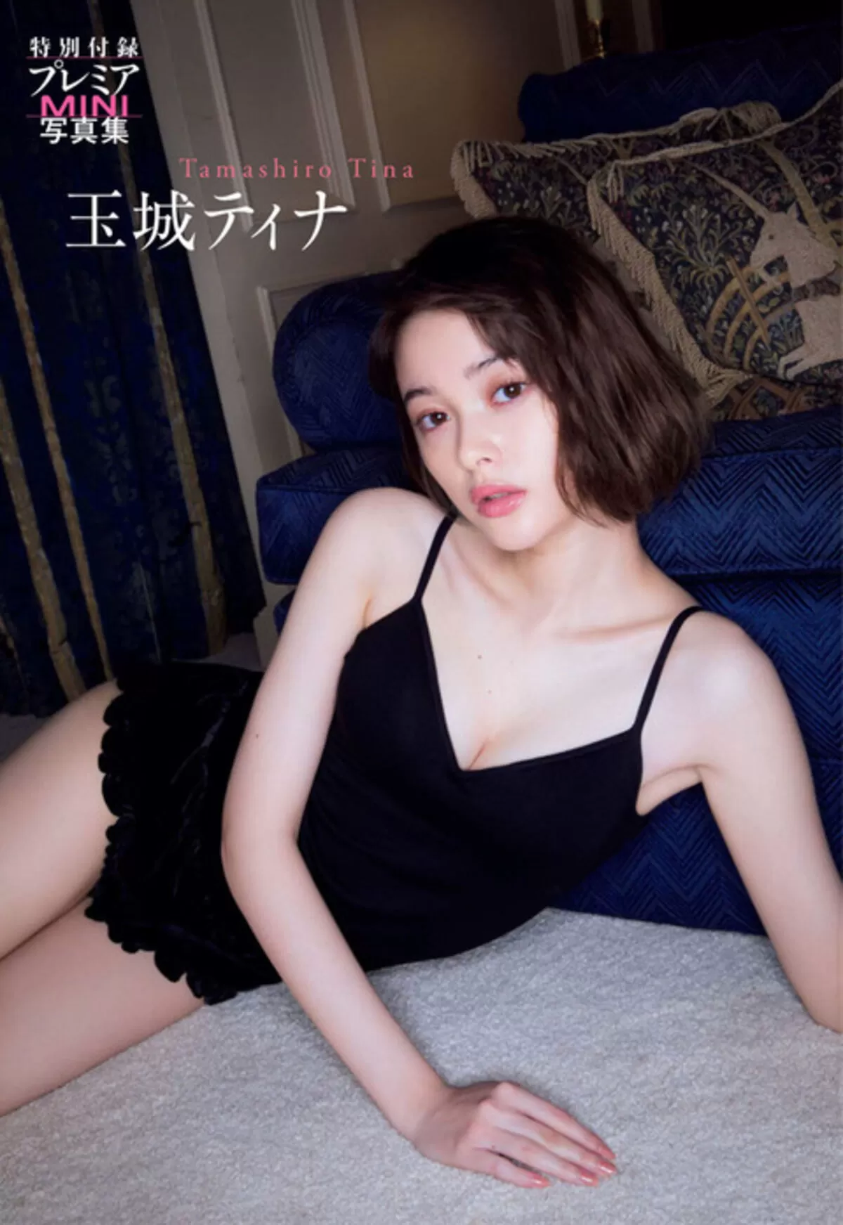 玉城ティナ019