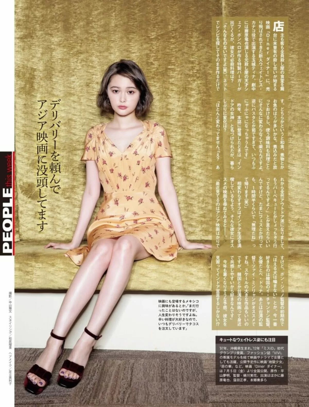 玉城ティナ052