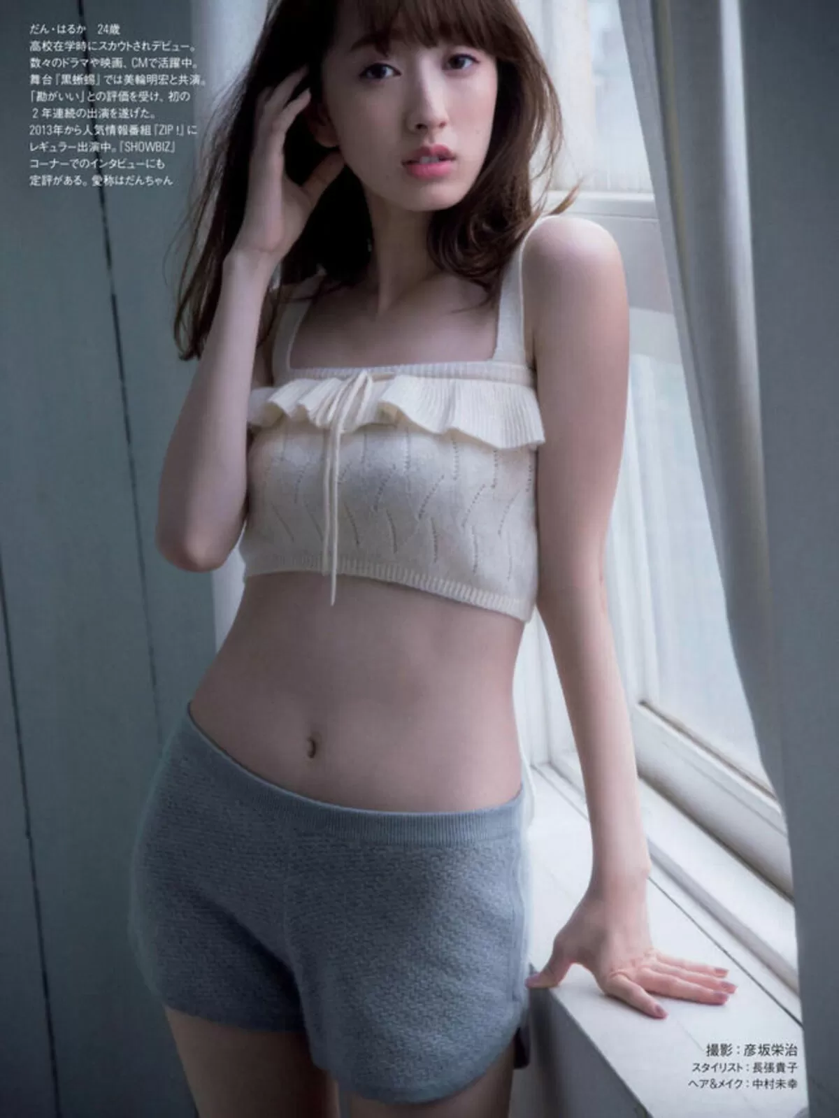 團遥香114