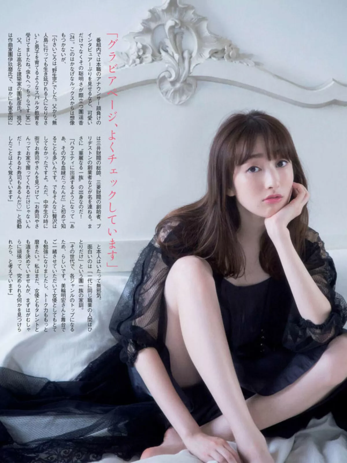 團遥香120