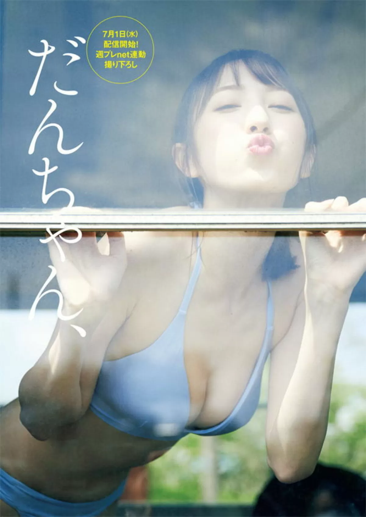 團遥香133