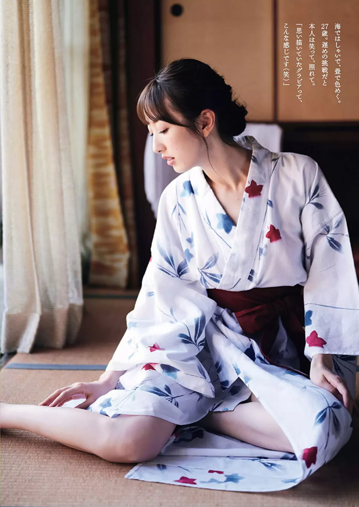 團遥香137