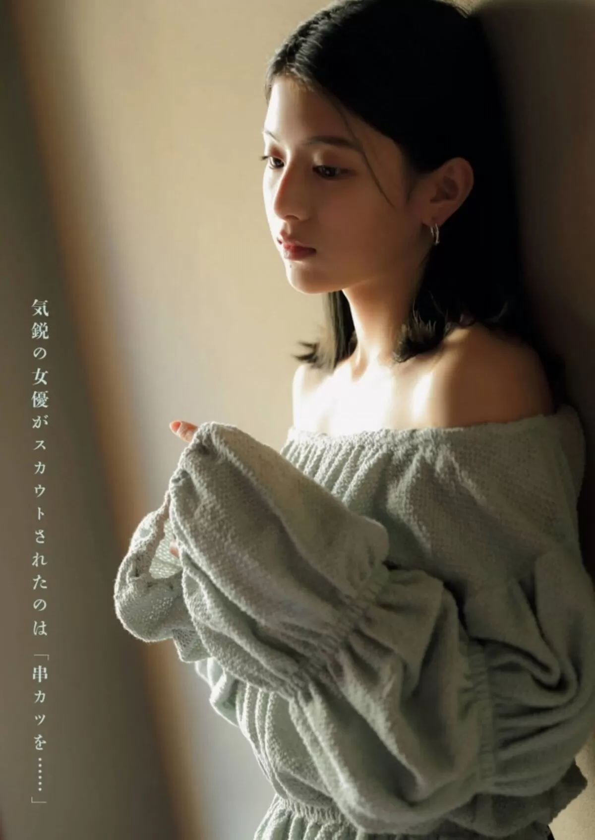 出口夏希022