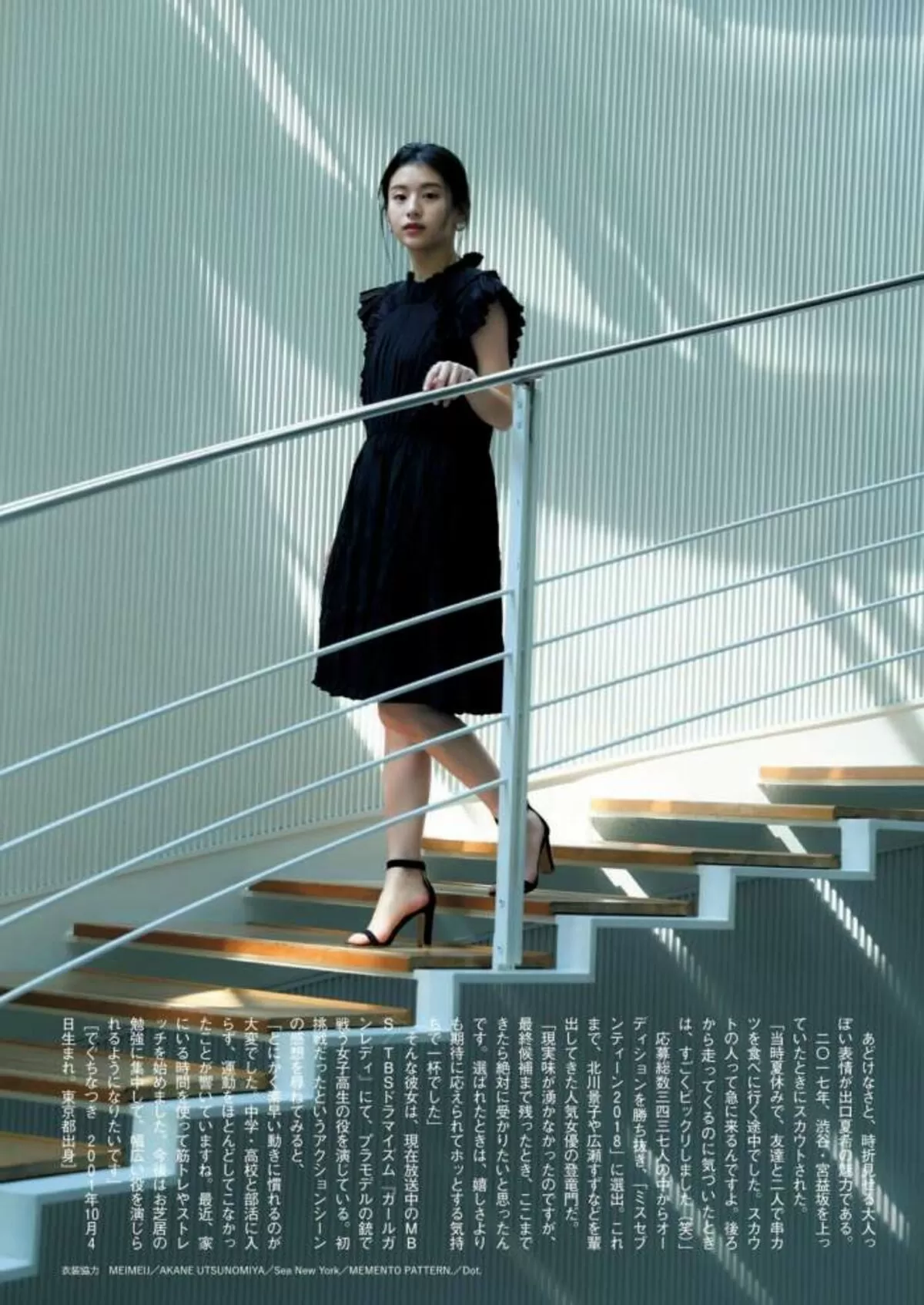 出口夏希031