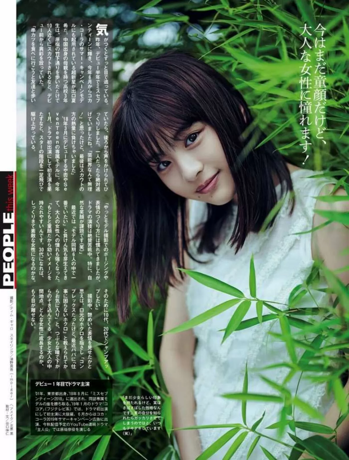 出口夏希046