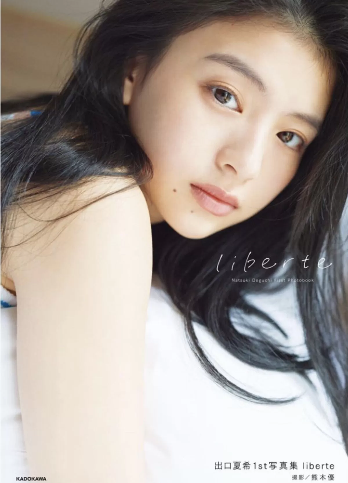 出口夏希091