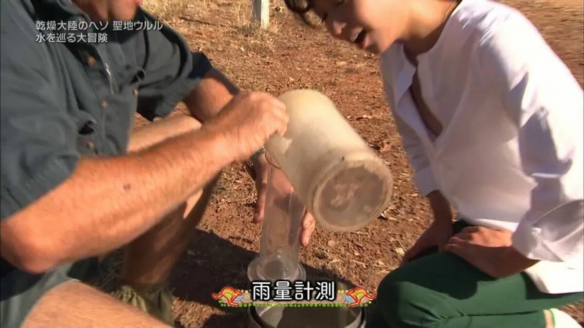 出水麻衣017