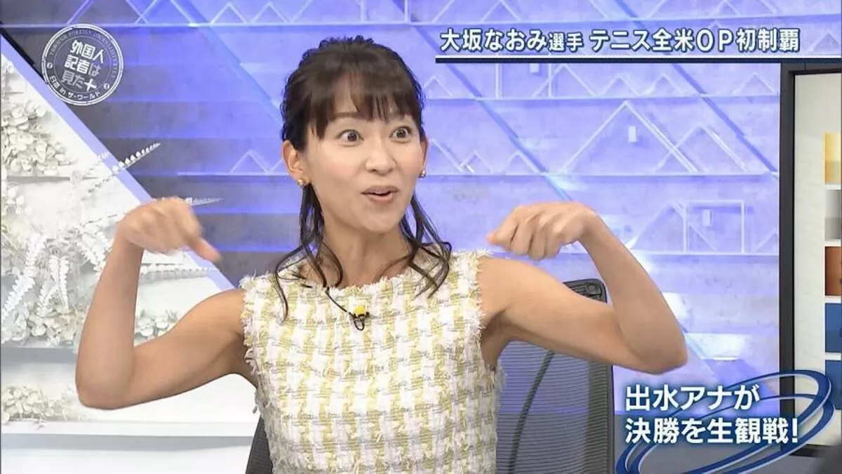出水麻衣026