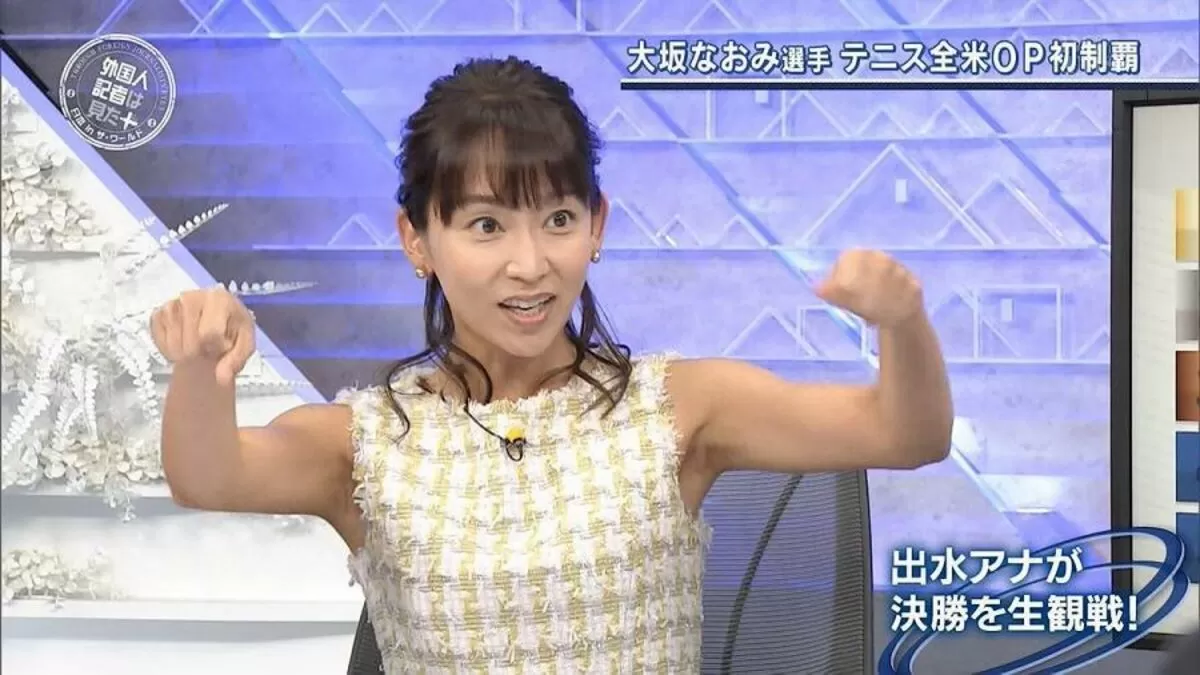 出水麻衣028
