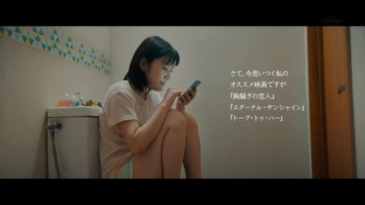 徳永えり028