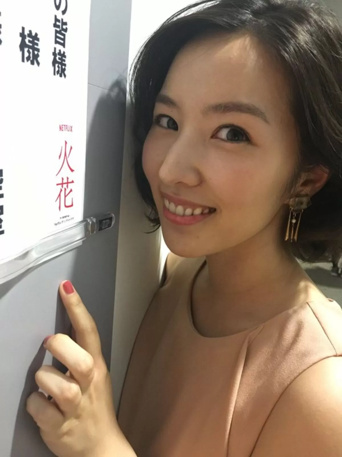 徳永えり124