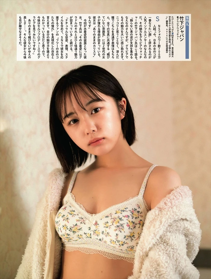 なえなの027