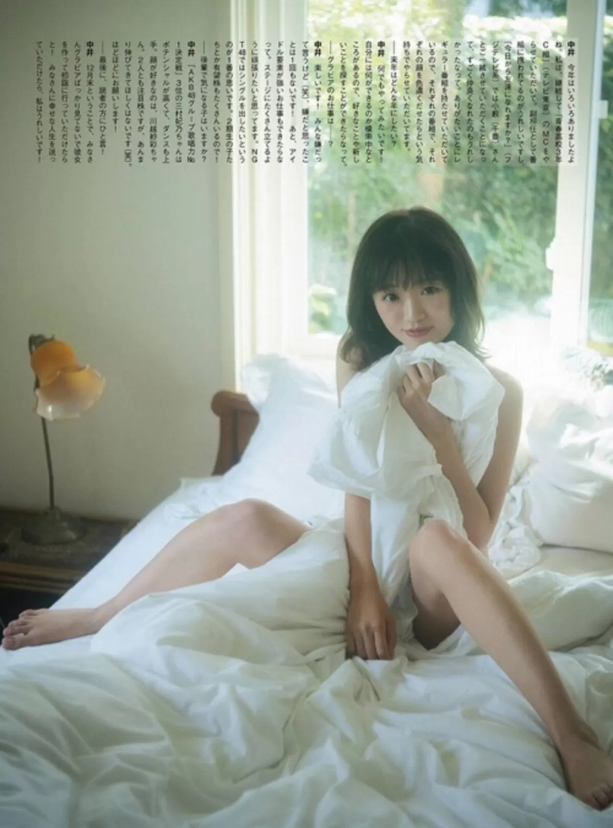 中井りか030