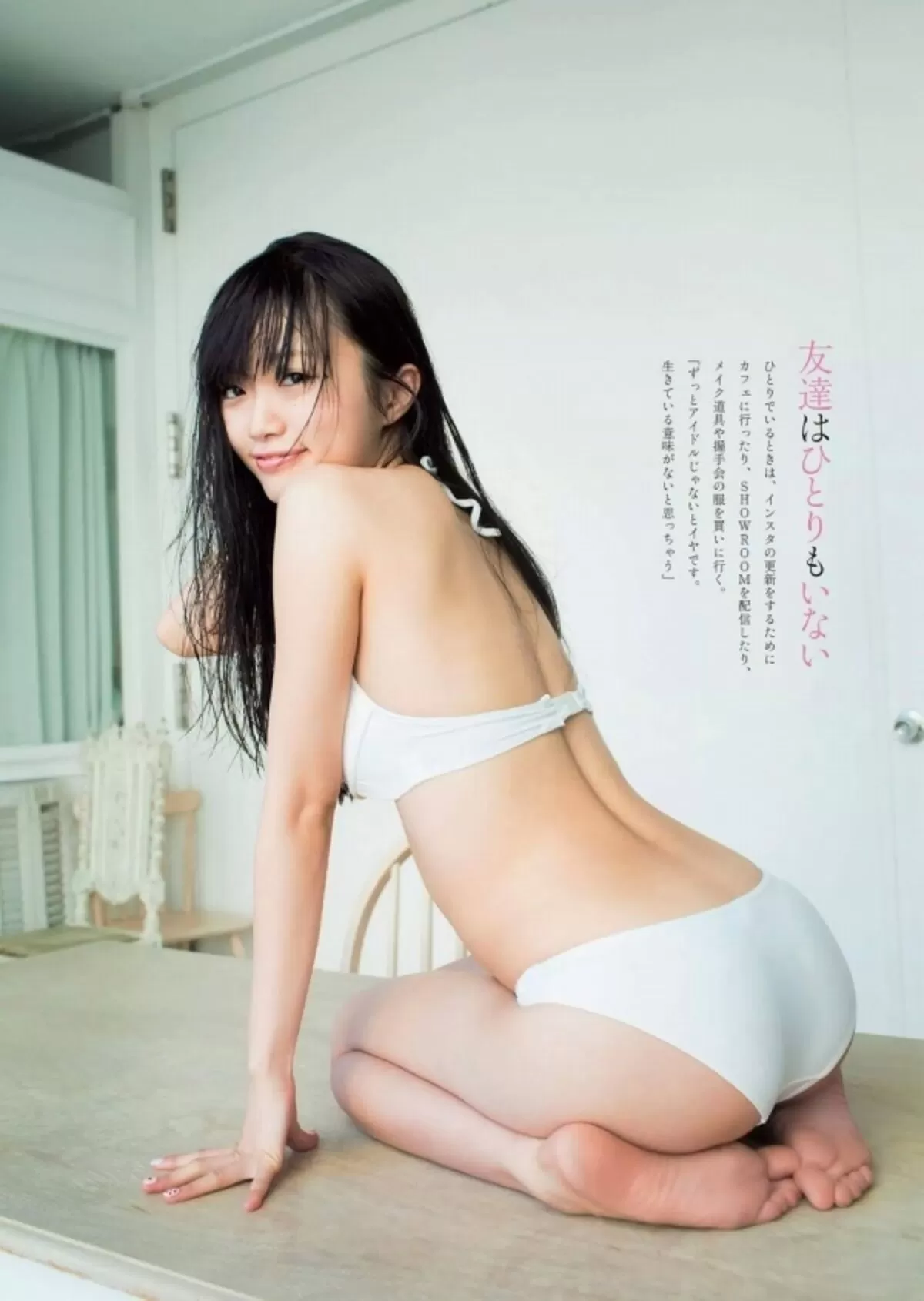 中井りか044
