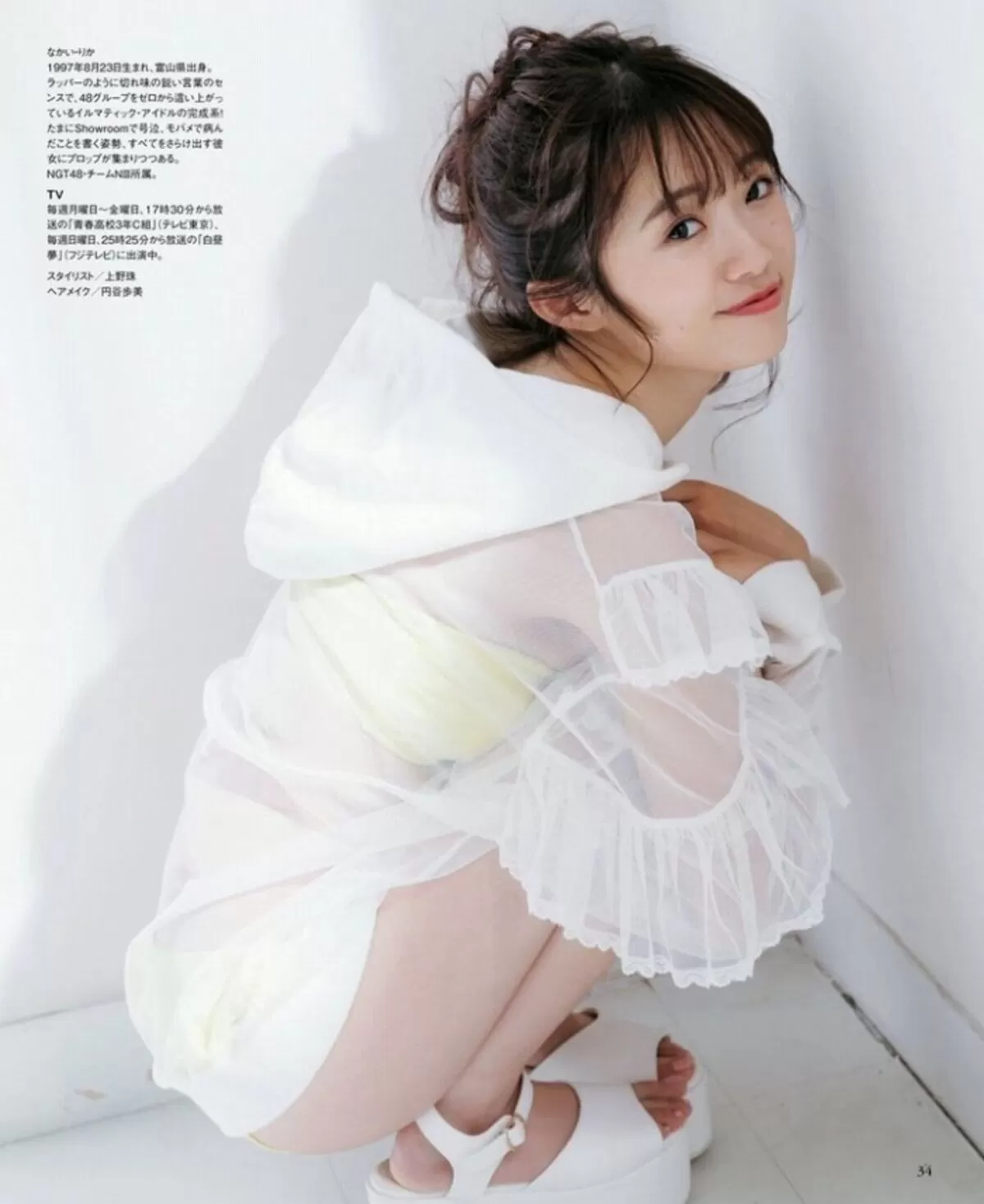 中井りか047