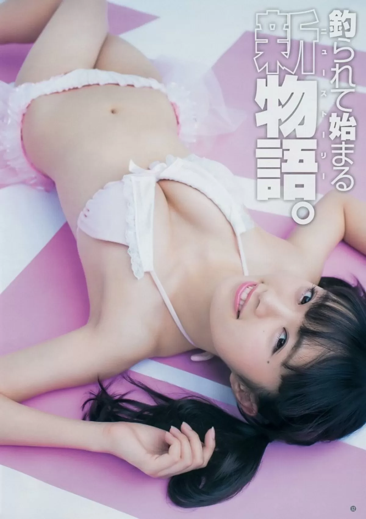 中井りか060