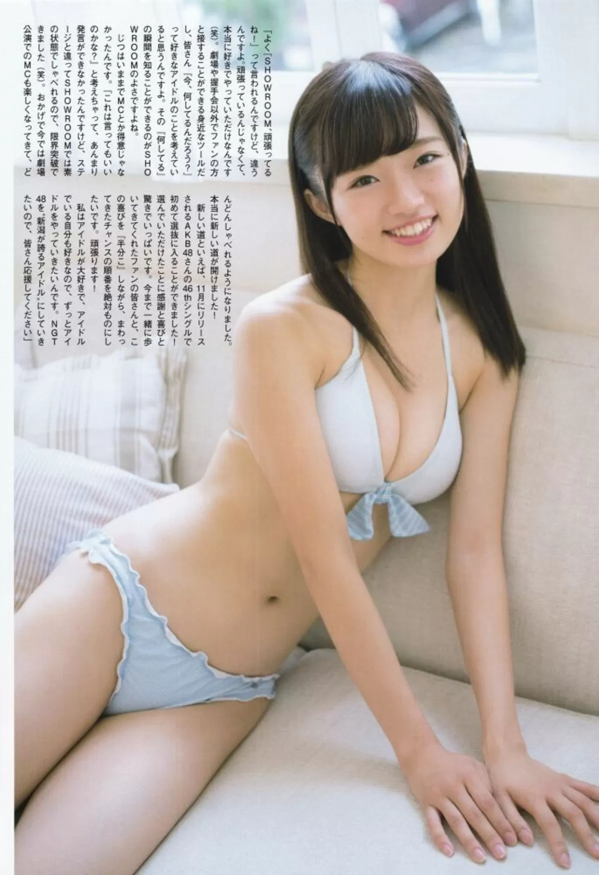 中井りか062