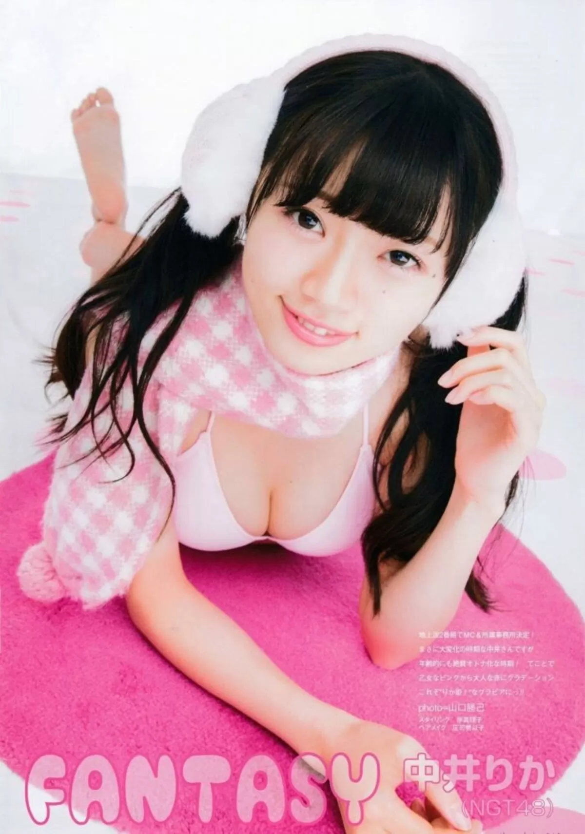 中井りか067