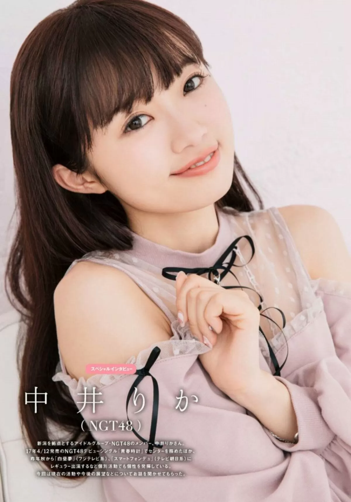 中井りか104