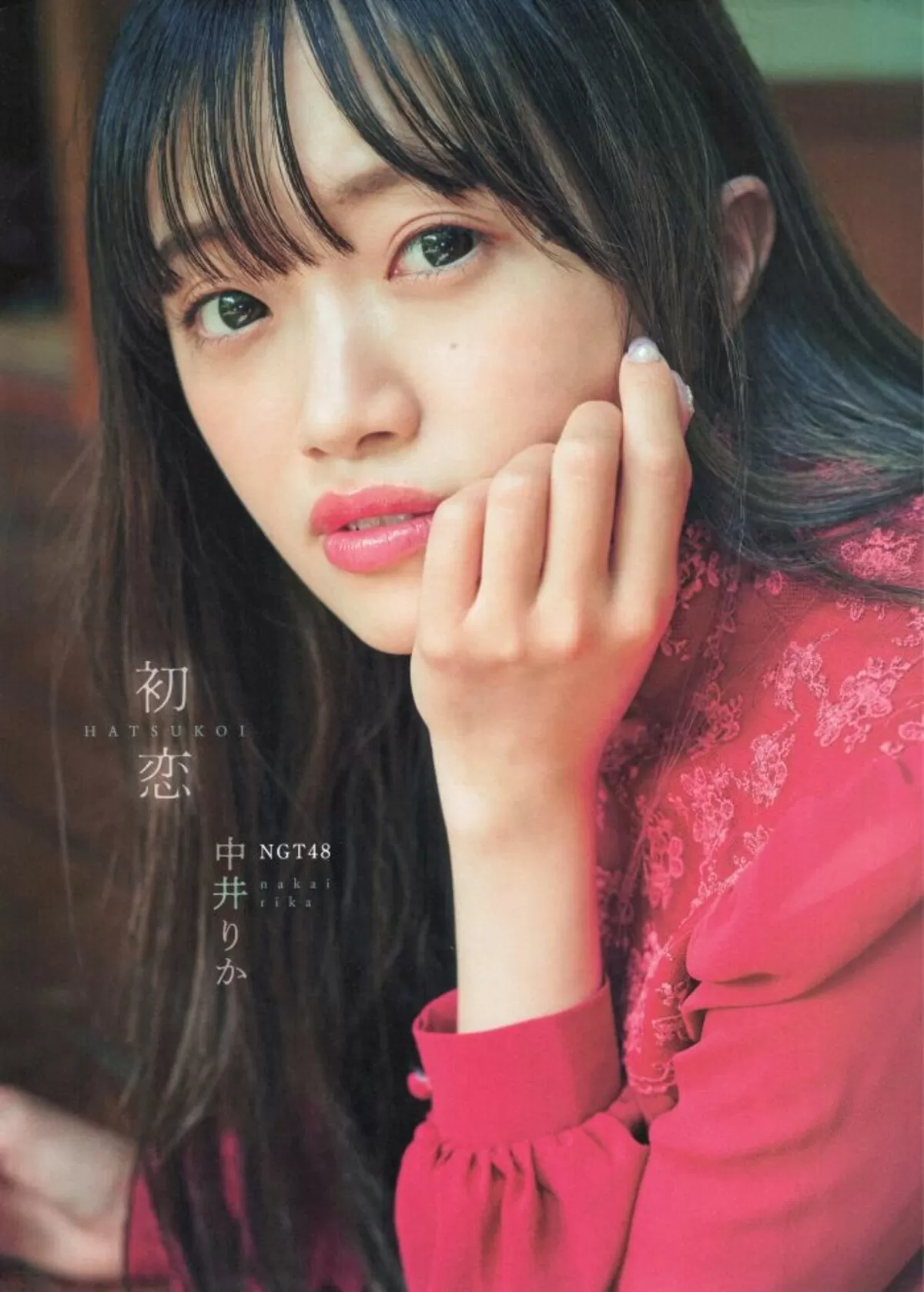 中井りか165