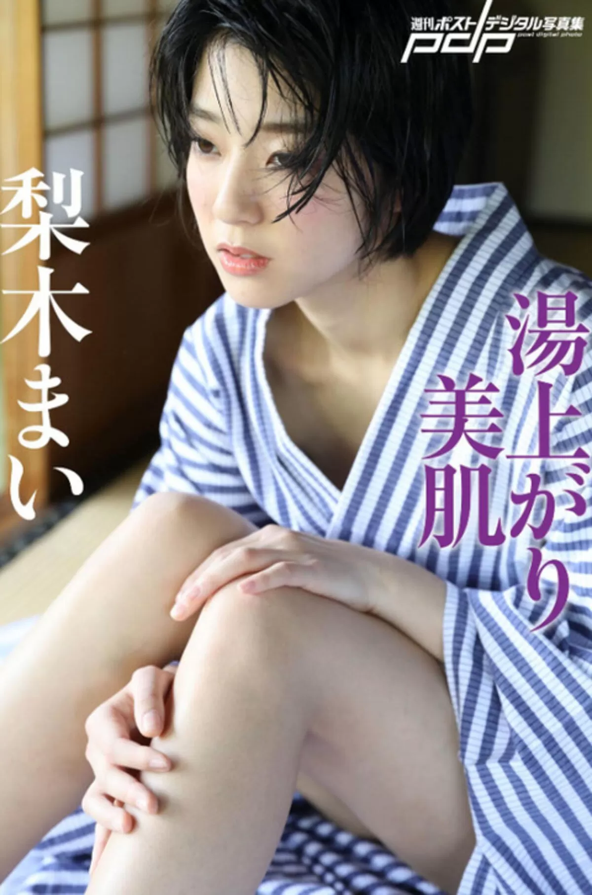 梨木まい011