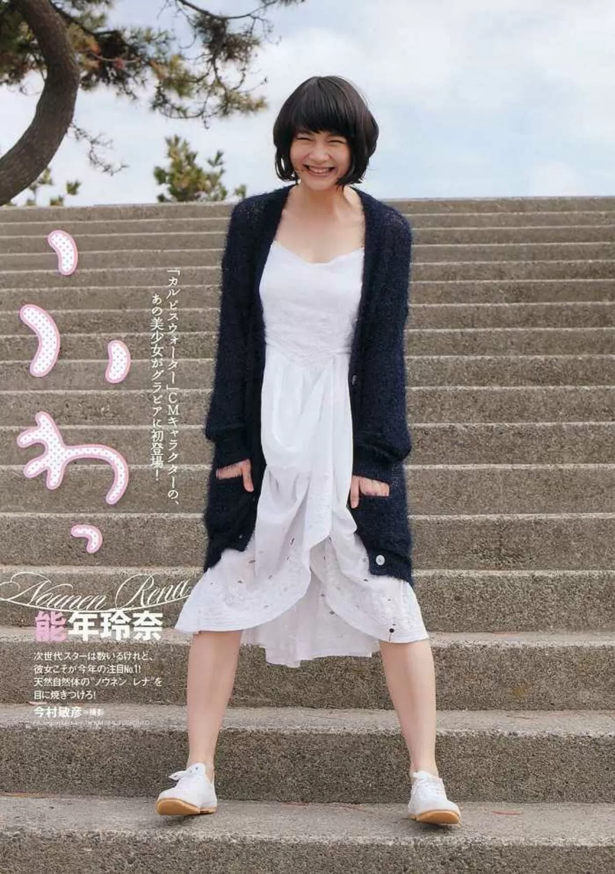 のん038
