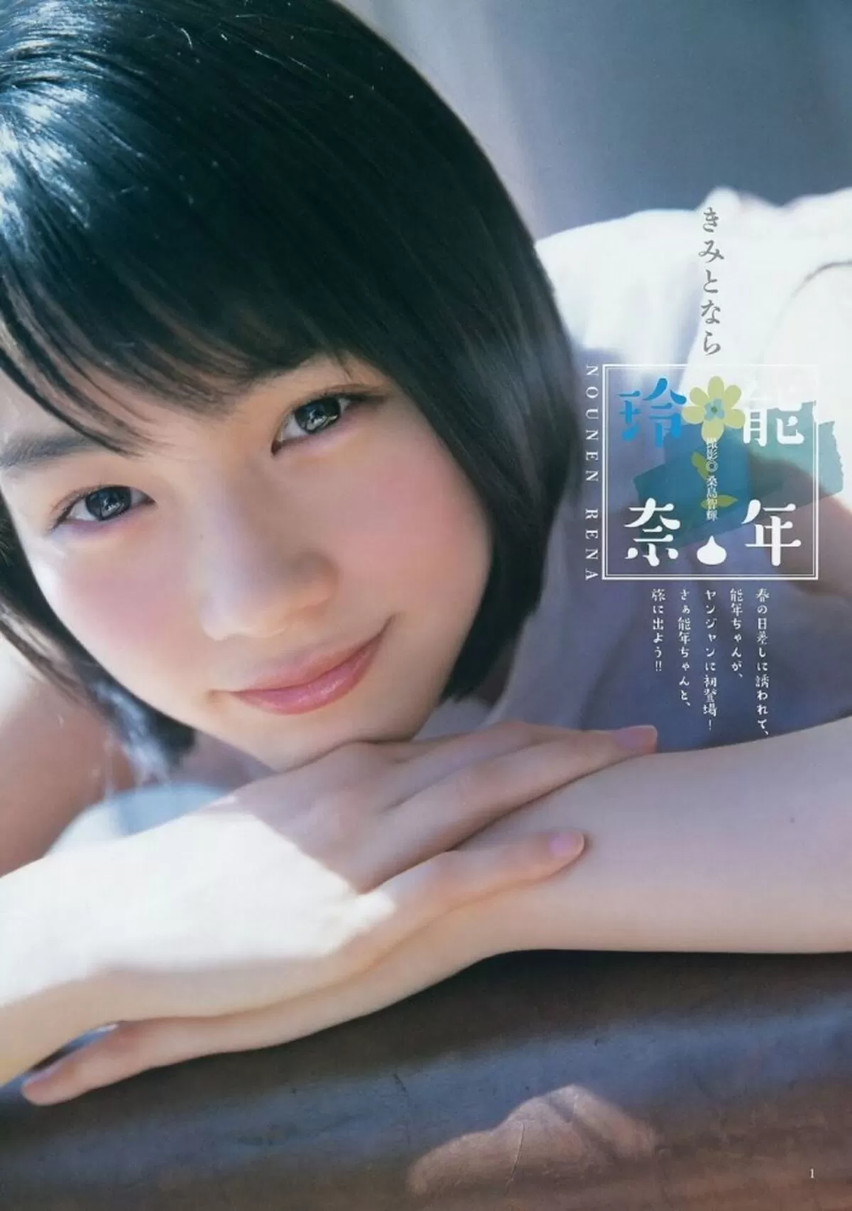 のん064