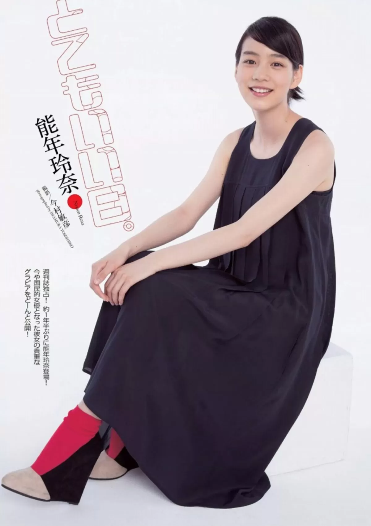 のん070