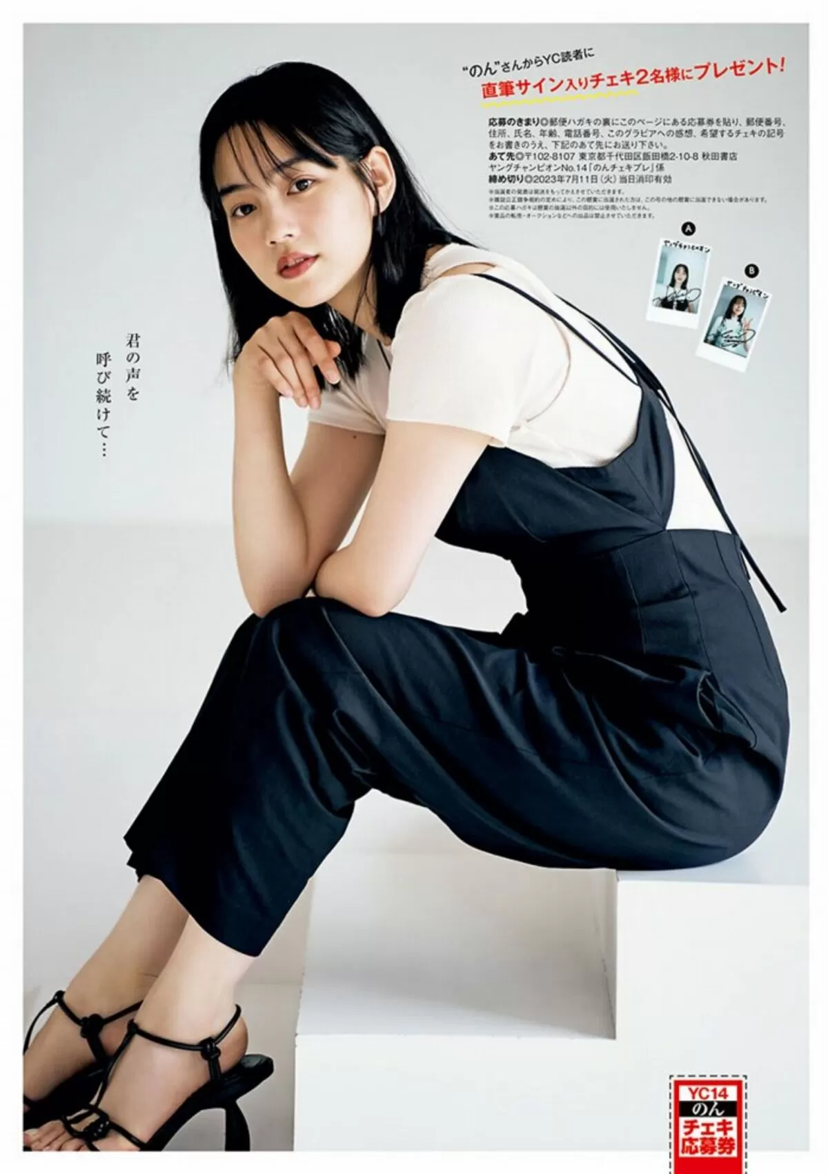 のん076