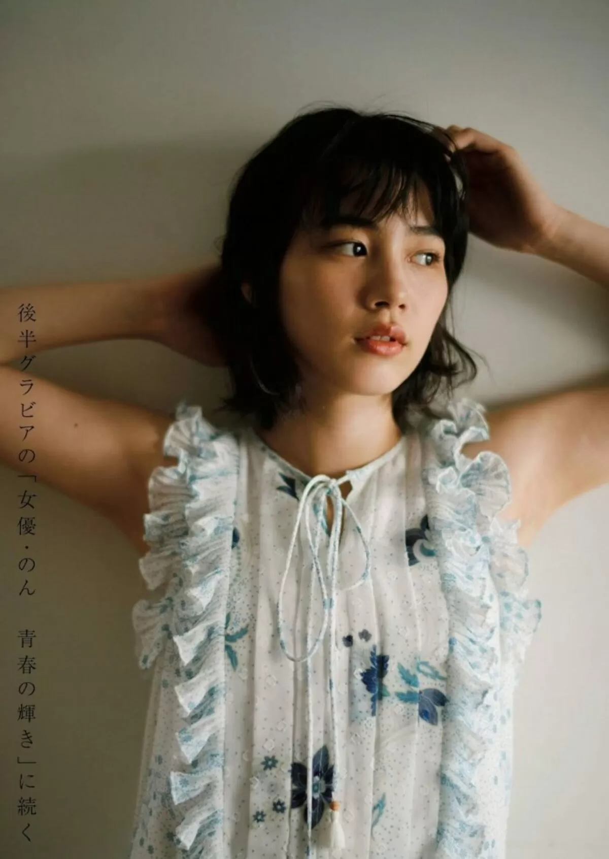 のん088