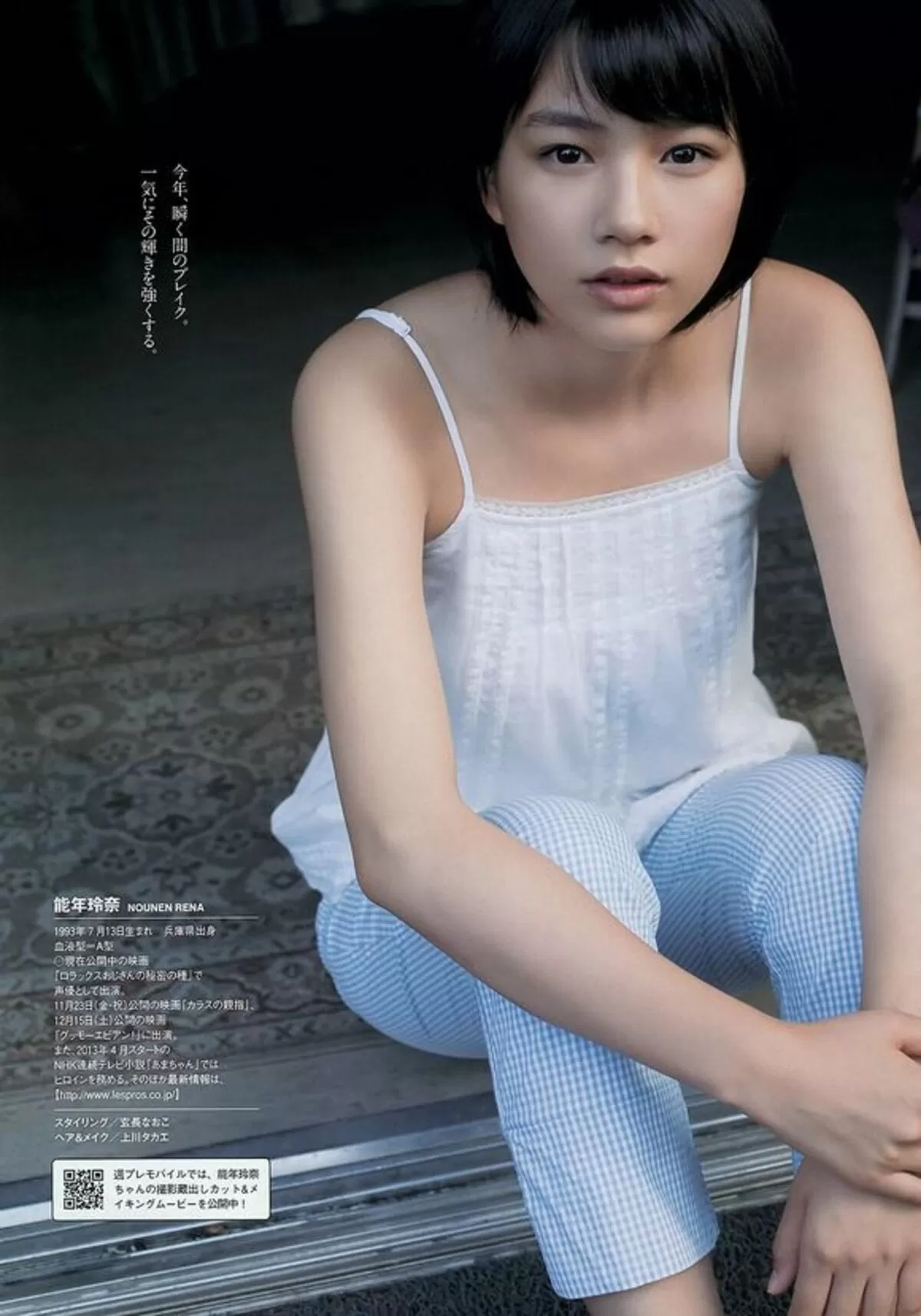 のん097