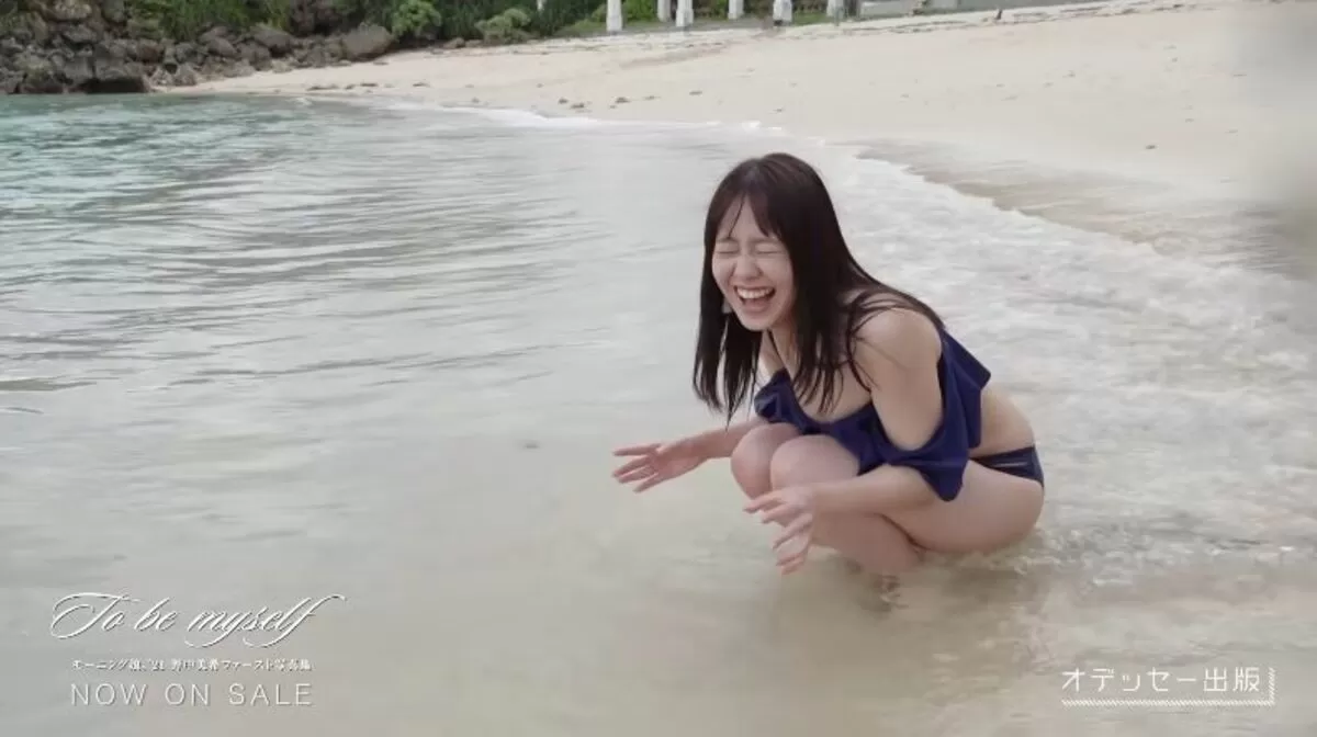 野中美希050
