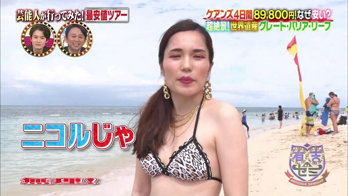 平野ノラ029