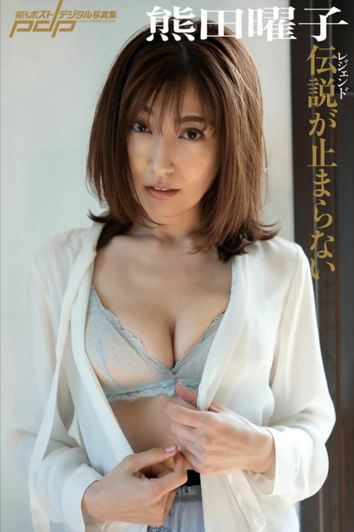 熊田曜子のおっぱい画像120