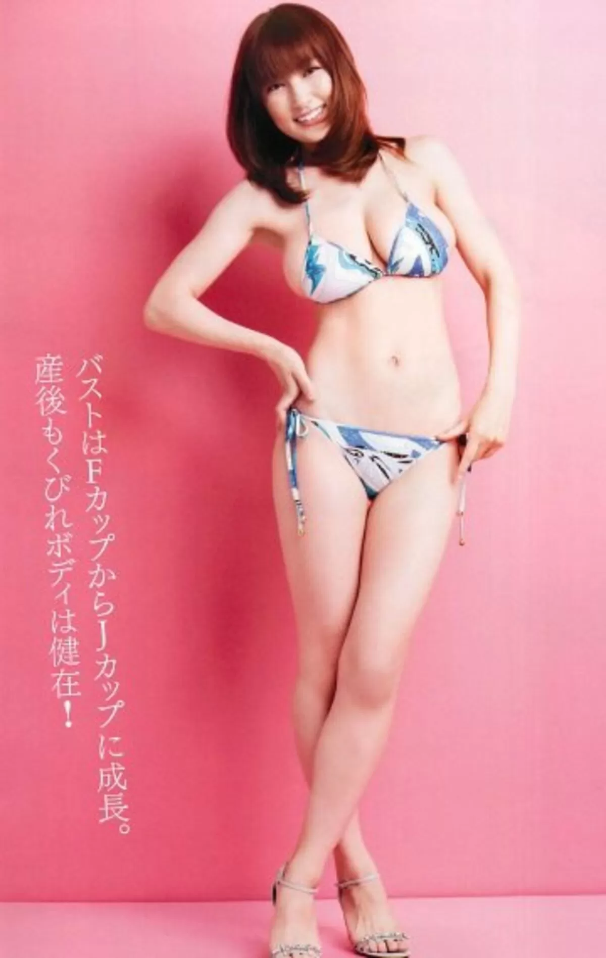 熊田曜子のおっぱい画像135