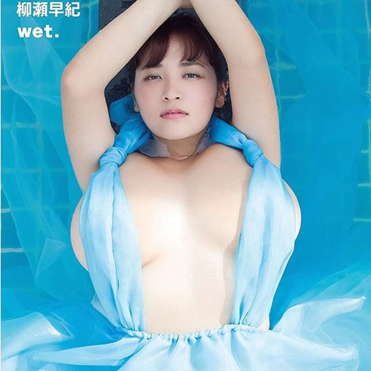 柳瀬早紀のおっぱい画像009