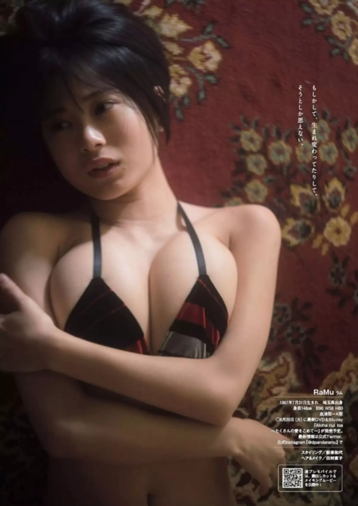 RaMuのおっぱい画像037