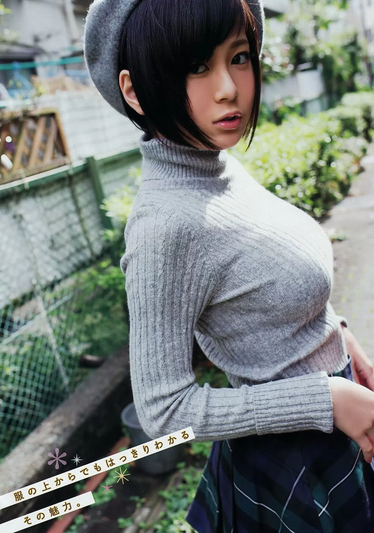 RaMuのおっぱい画像131