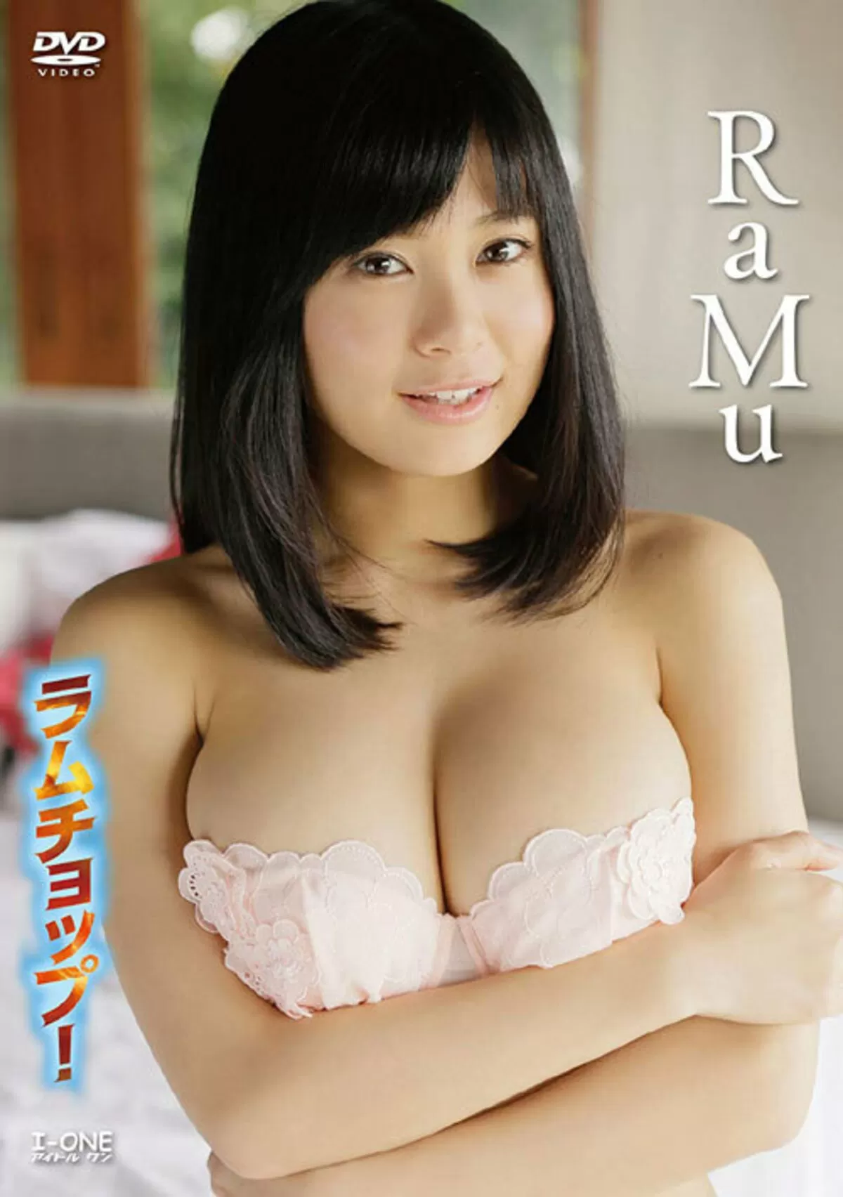 RaMuのおっぱい画像154