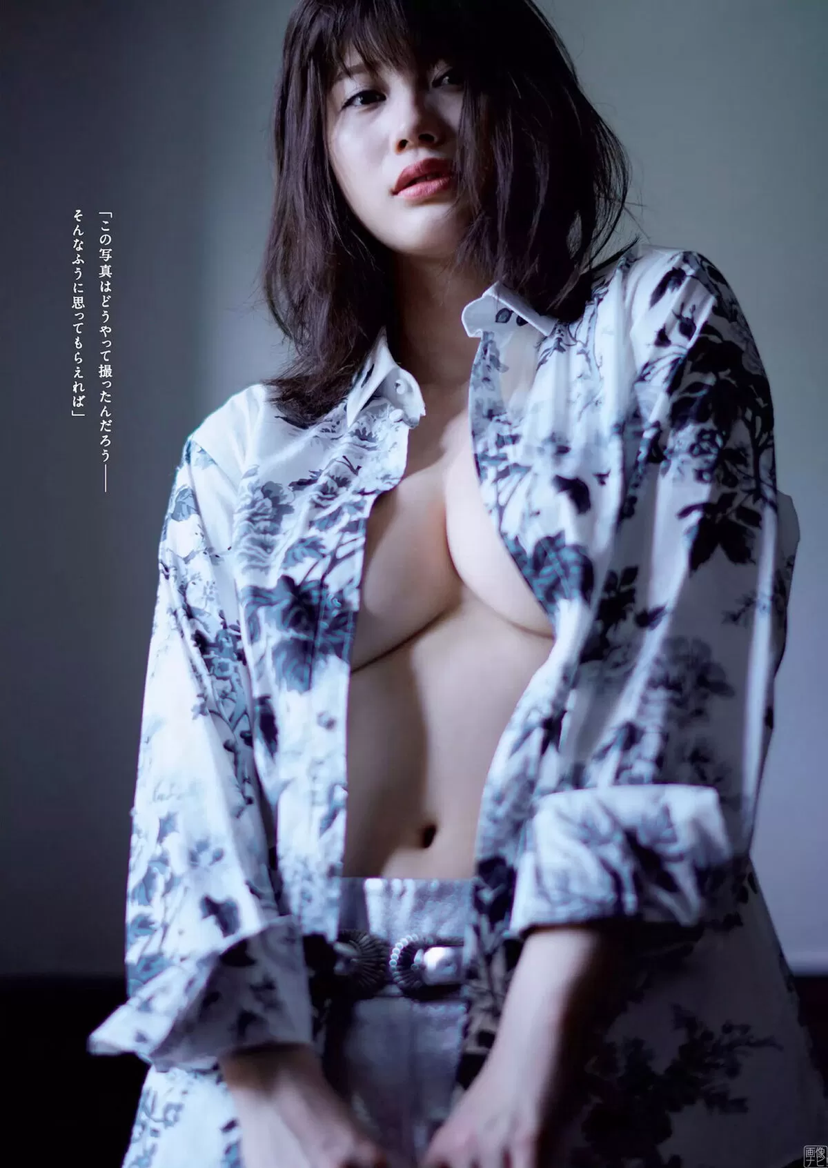 小倉優香のおっぱい画像010